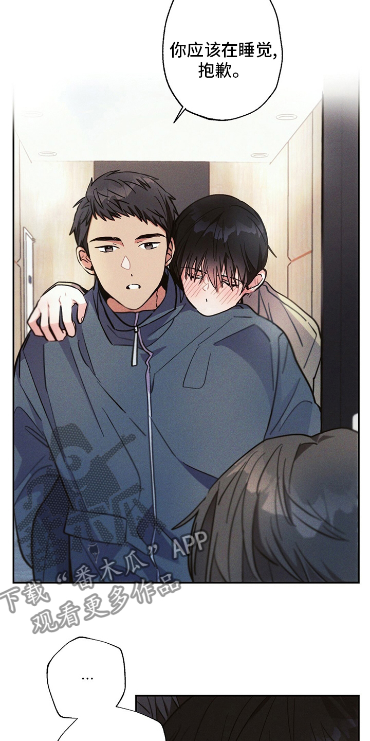 第75章：不想回家3