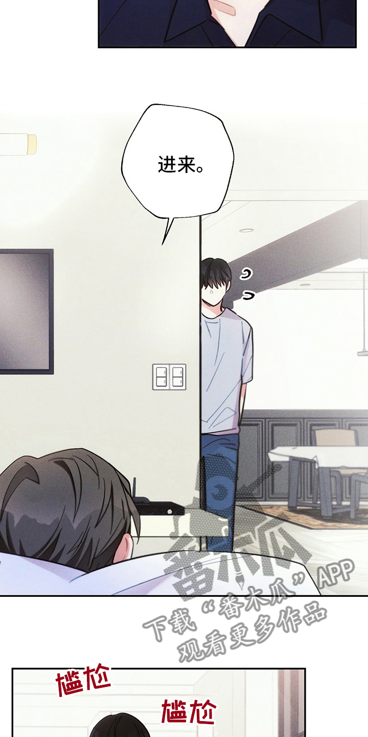 第69章：胳膊枕1