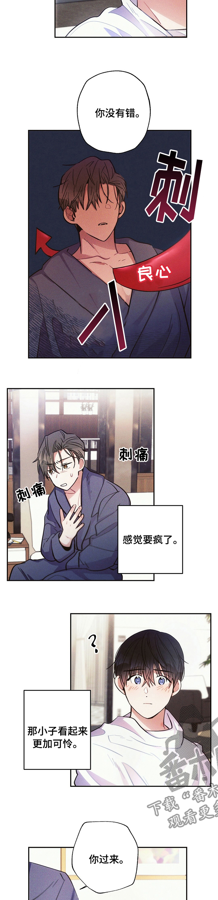 第57章：因果关系3