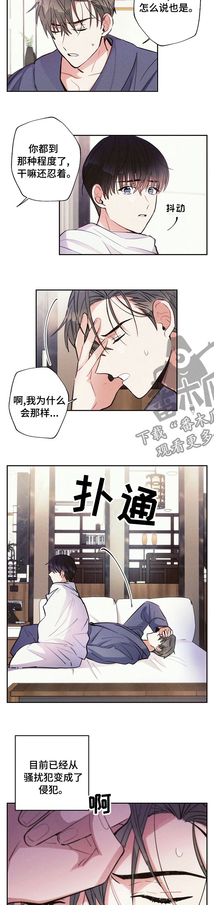 第56章：就当没事发生好了2