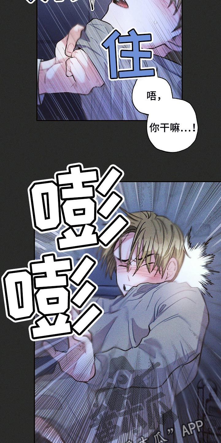 第106章：你被骗了4