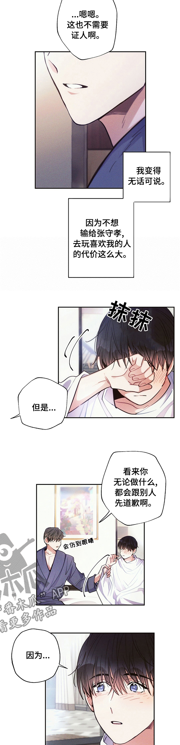 第57章：因果关系2