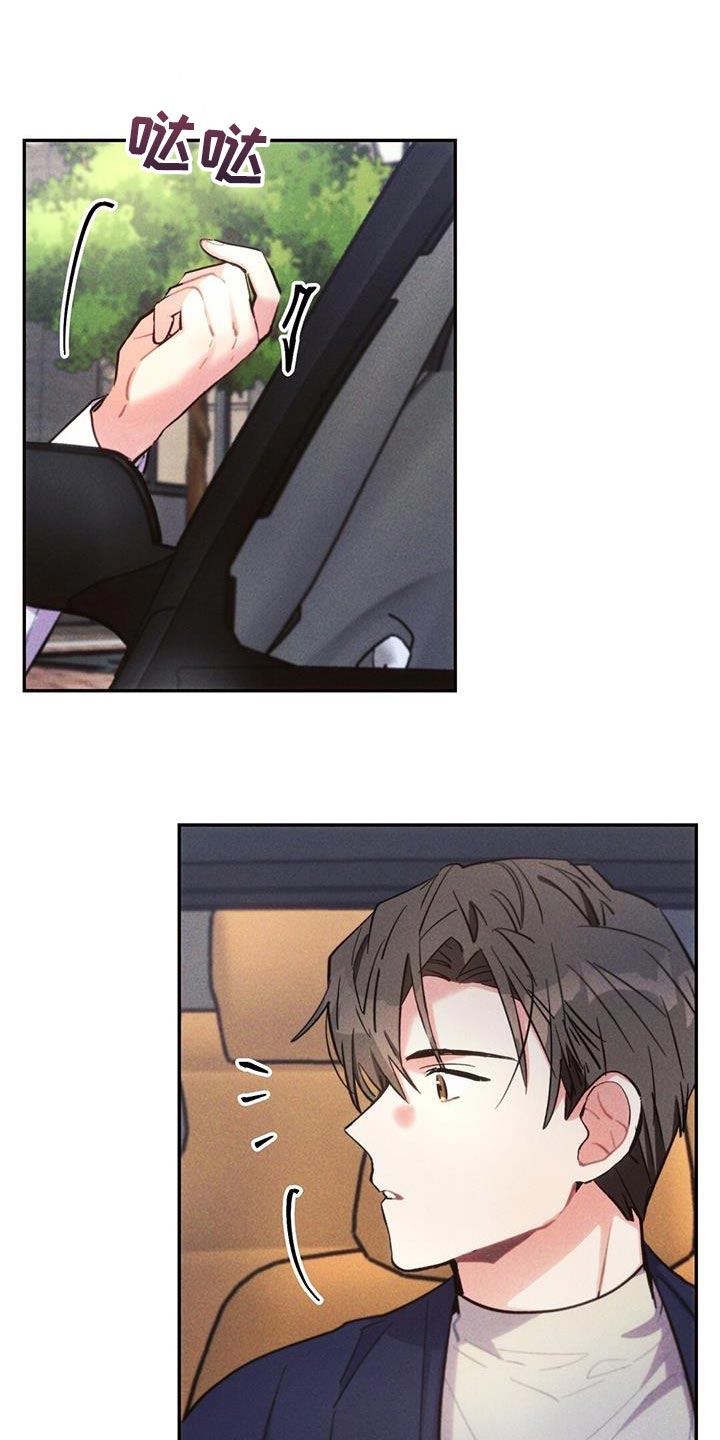 第141章：飙泪键0