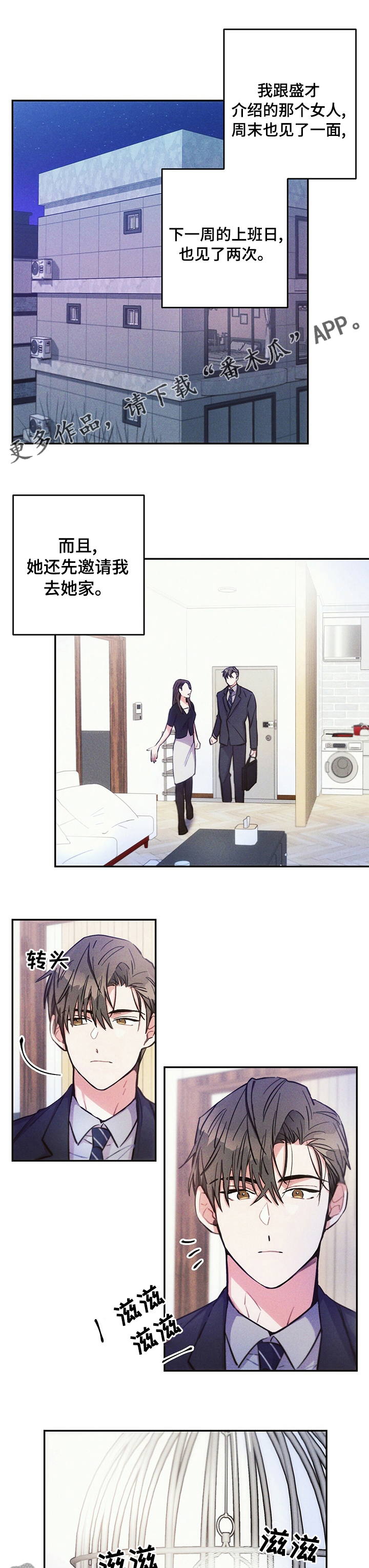 第60章：看什么0