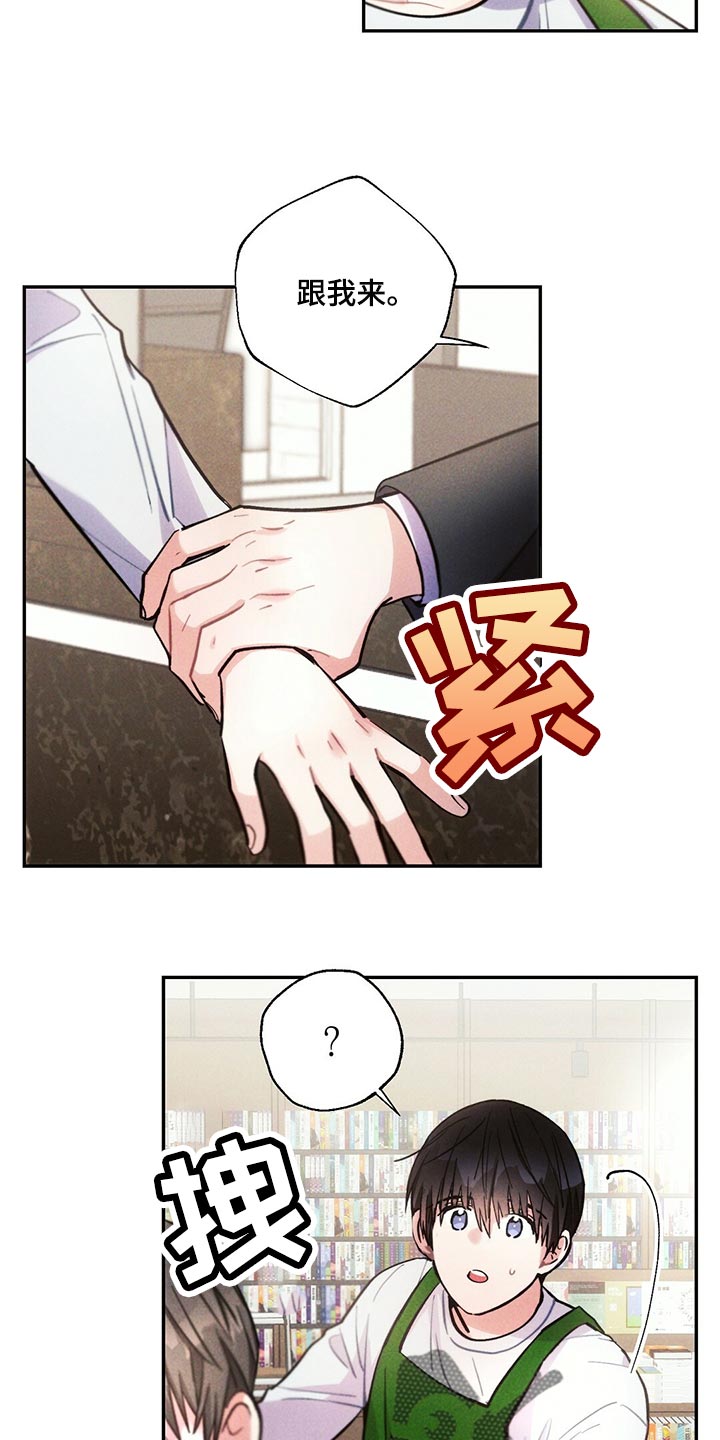 第104章：回到原来的关系3