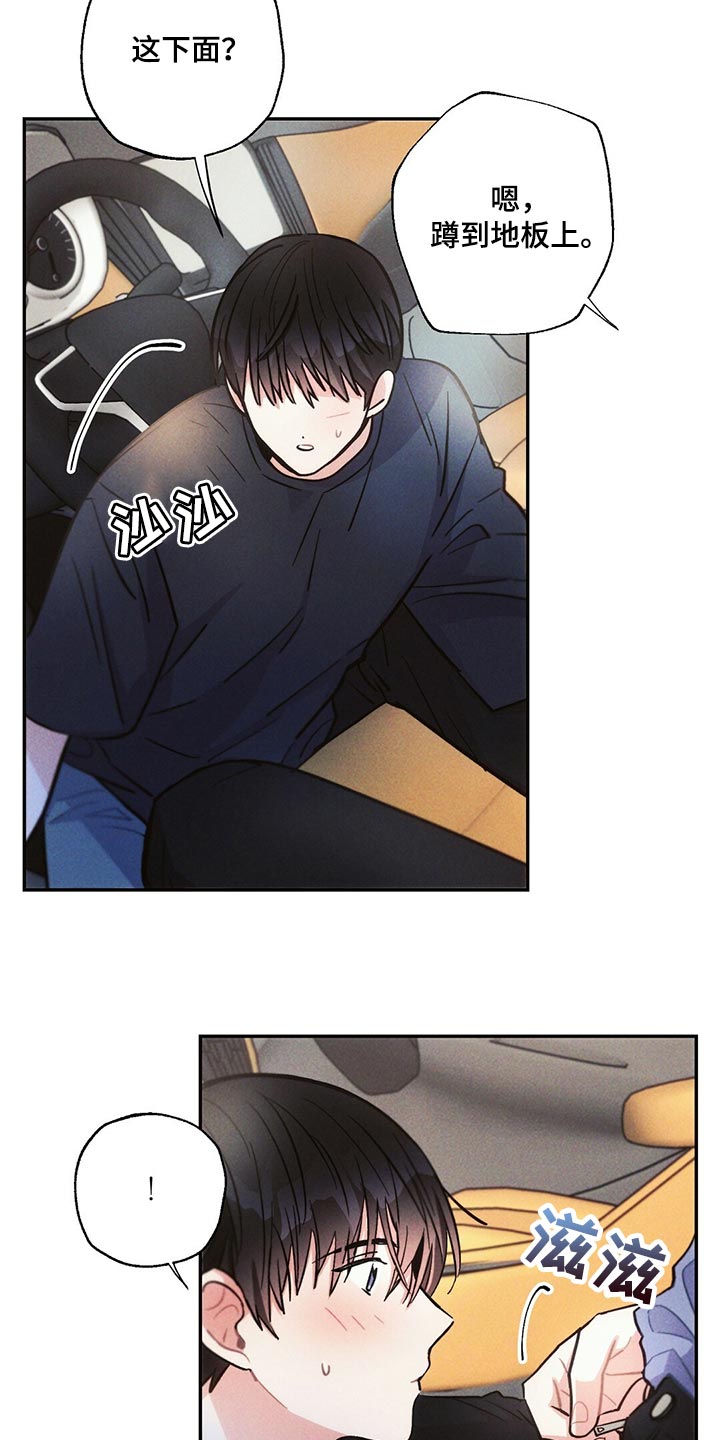 第97章：全力满足4