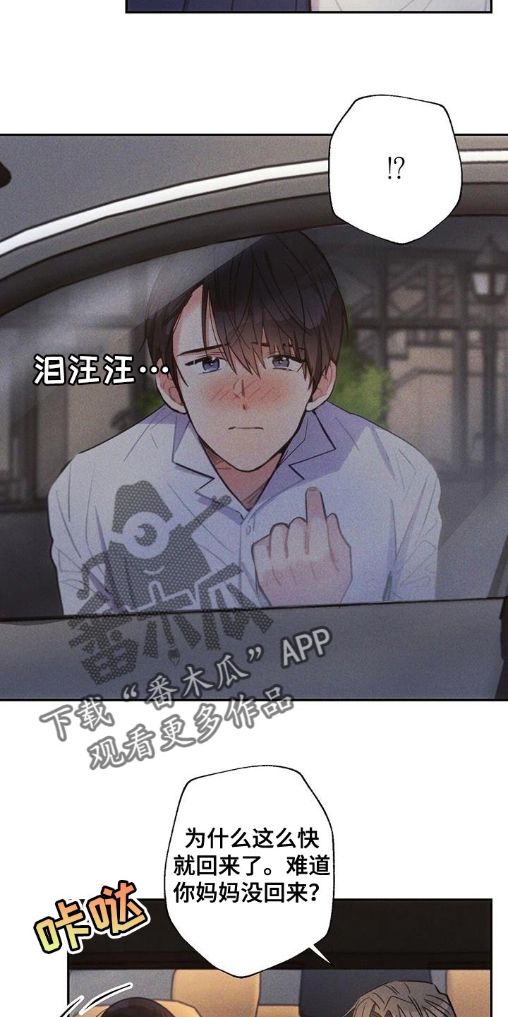 第141章：飙泪键1