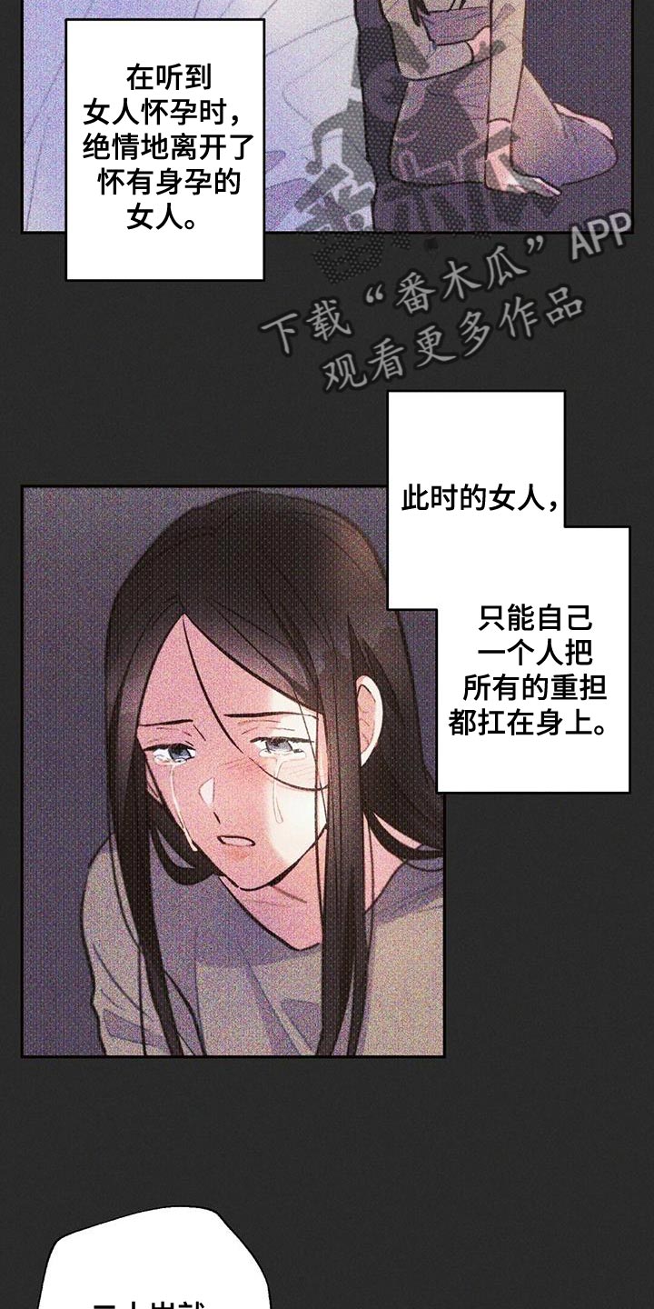 第140章：希望能顺利1