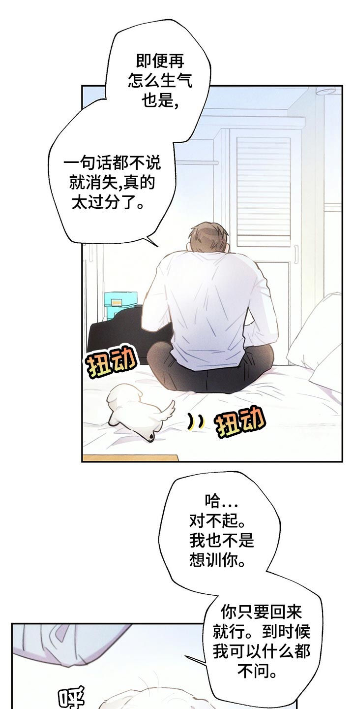 第110章：新的生活1