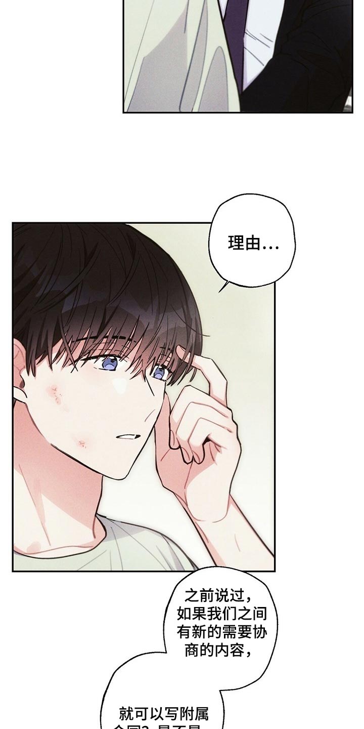 第89章：感觉没问题1