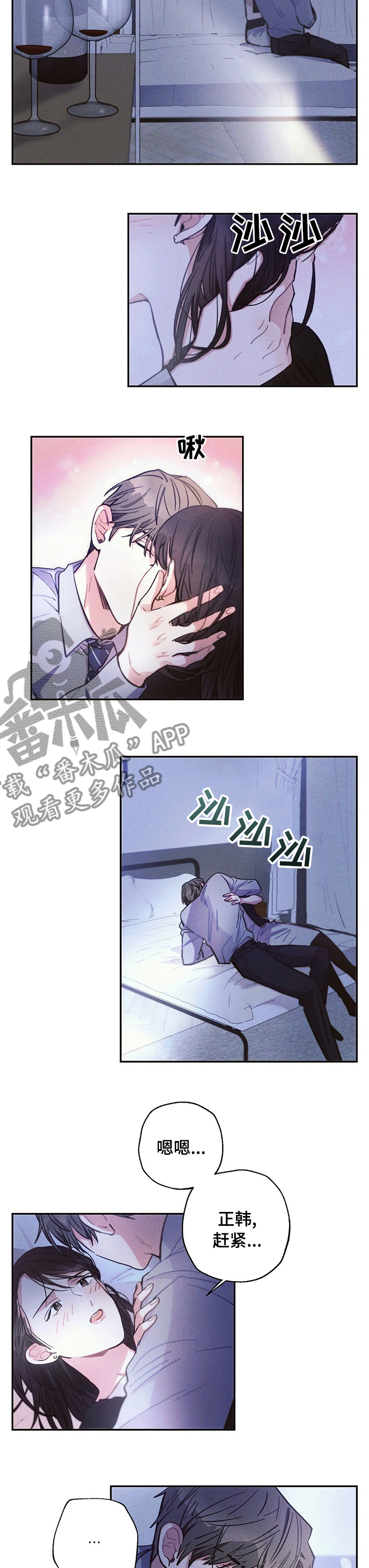 第60章：看什么2