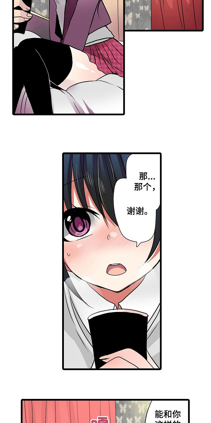 第8章：上当受骗3