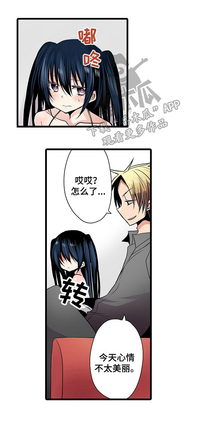 第7章：有意思0