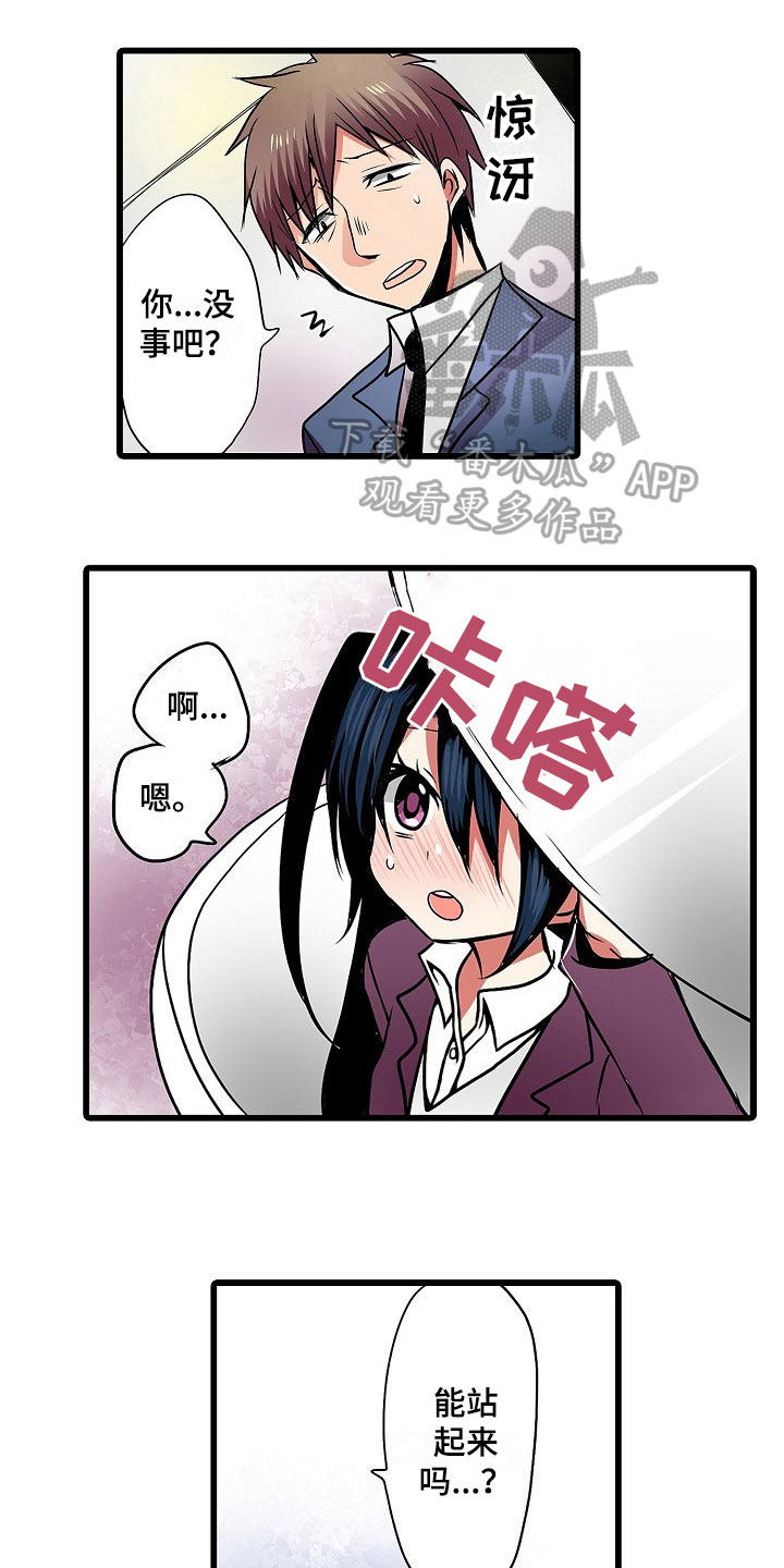 第8章：上当受骗0