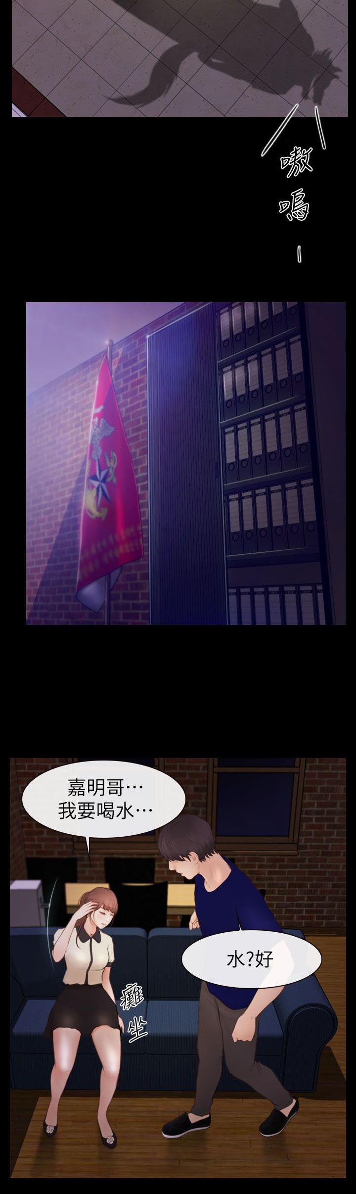 第7章：社团办公室2