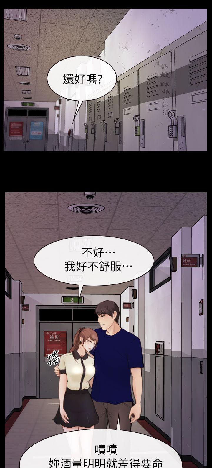 第7章：社团办公室0