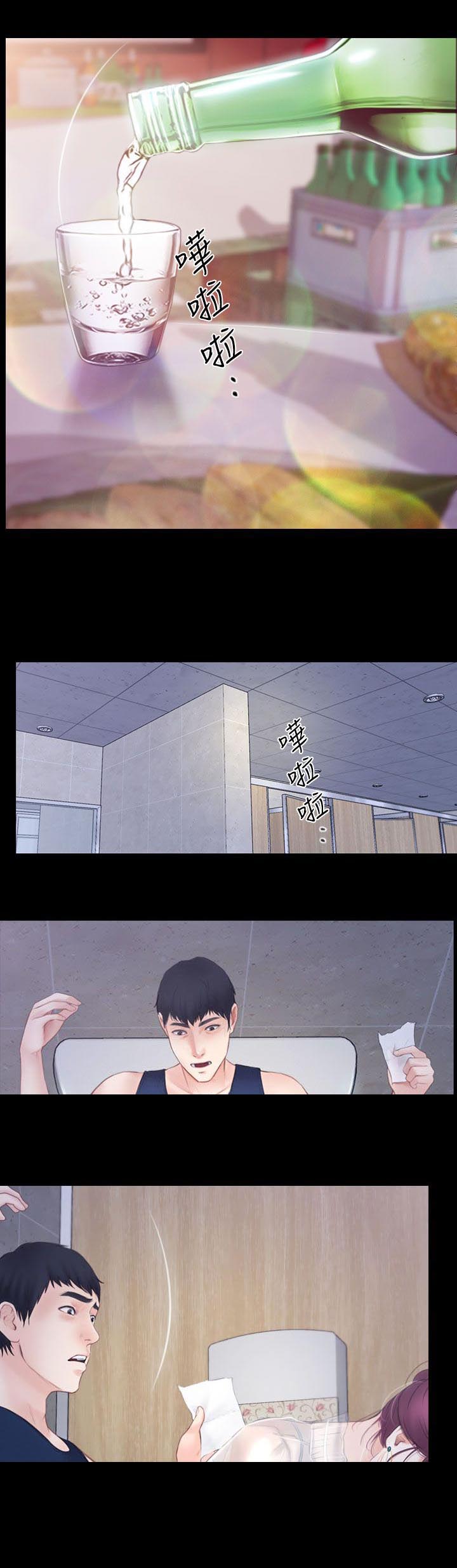 第5章：听不见4