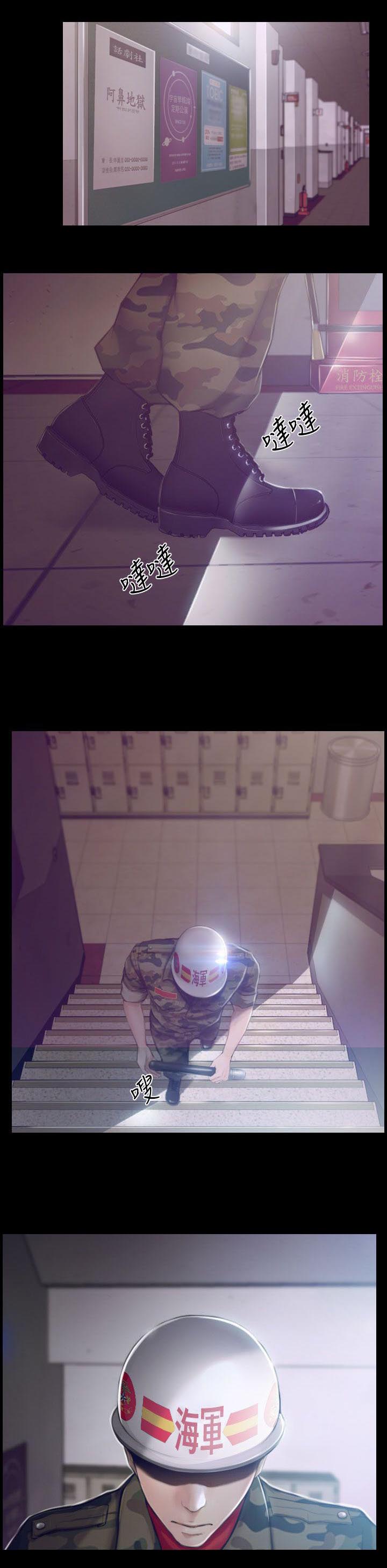 第1章：活动室的激情1