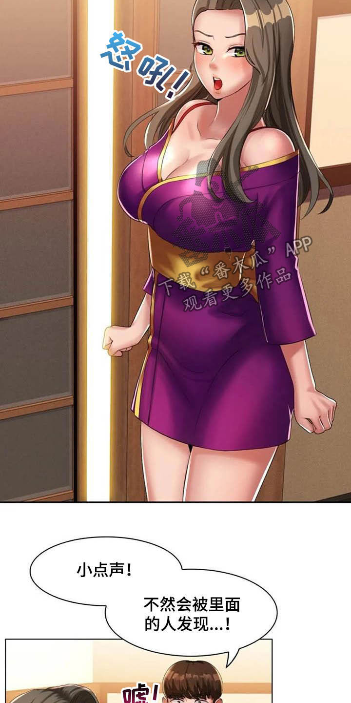 第26章：我们也来1