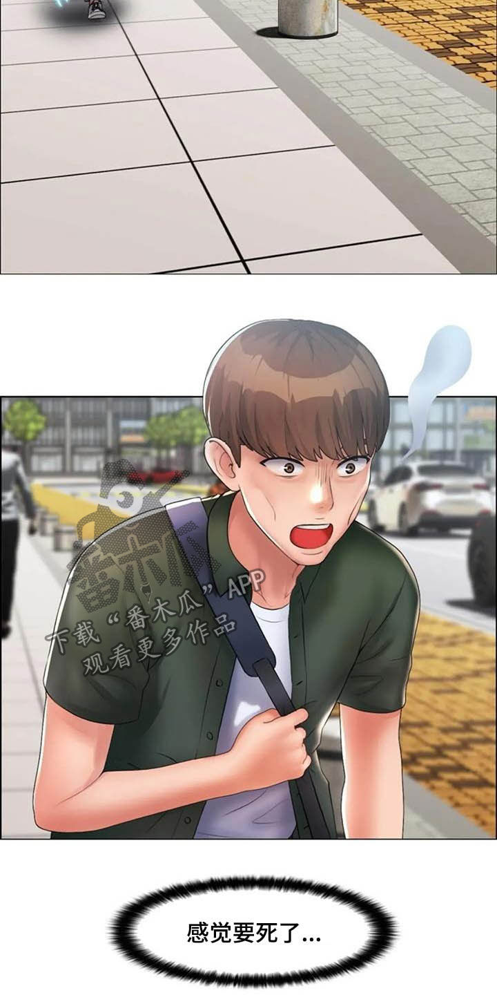 第28章：言多必失1