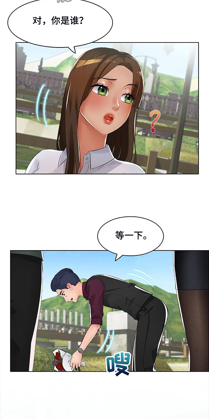 第31章：不像好人2