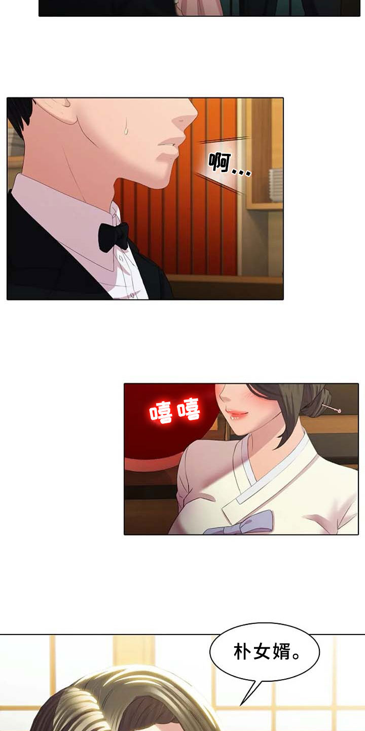 第3章：划清界限4