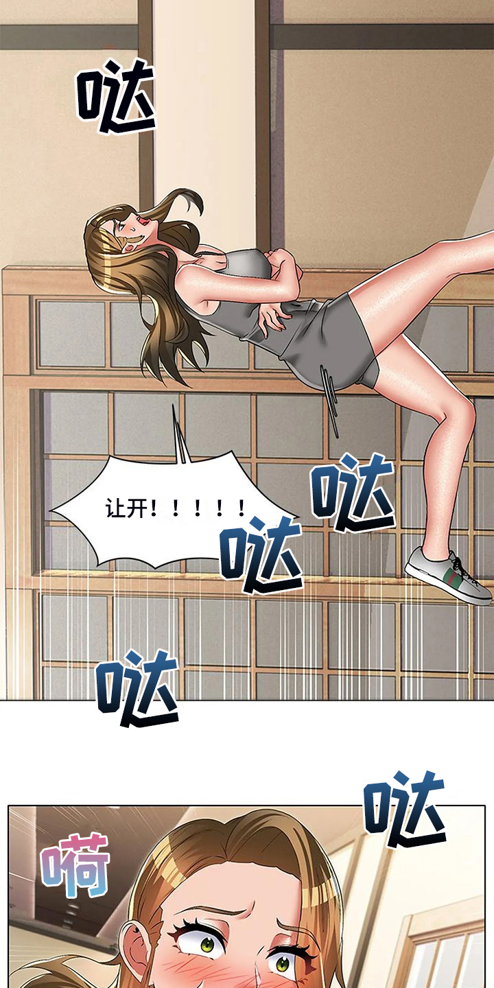 第55章：憋不住了3