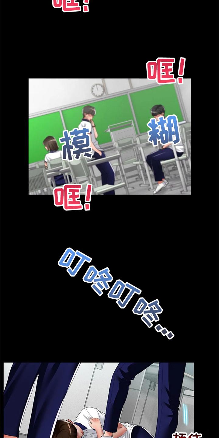 第35章：那些斗争1