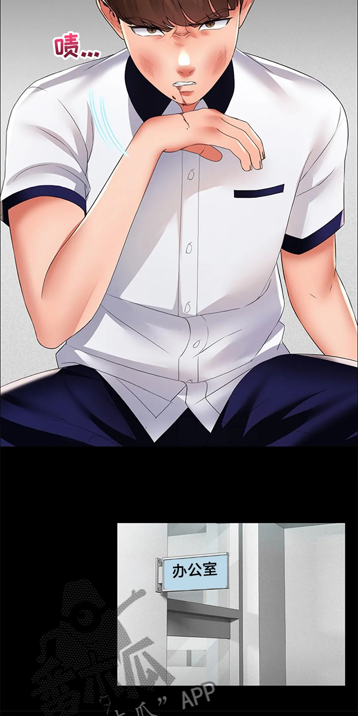 第35章：那些斗争4