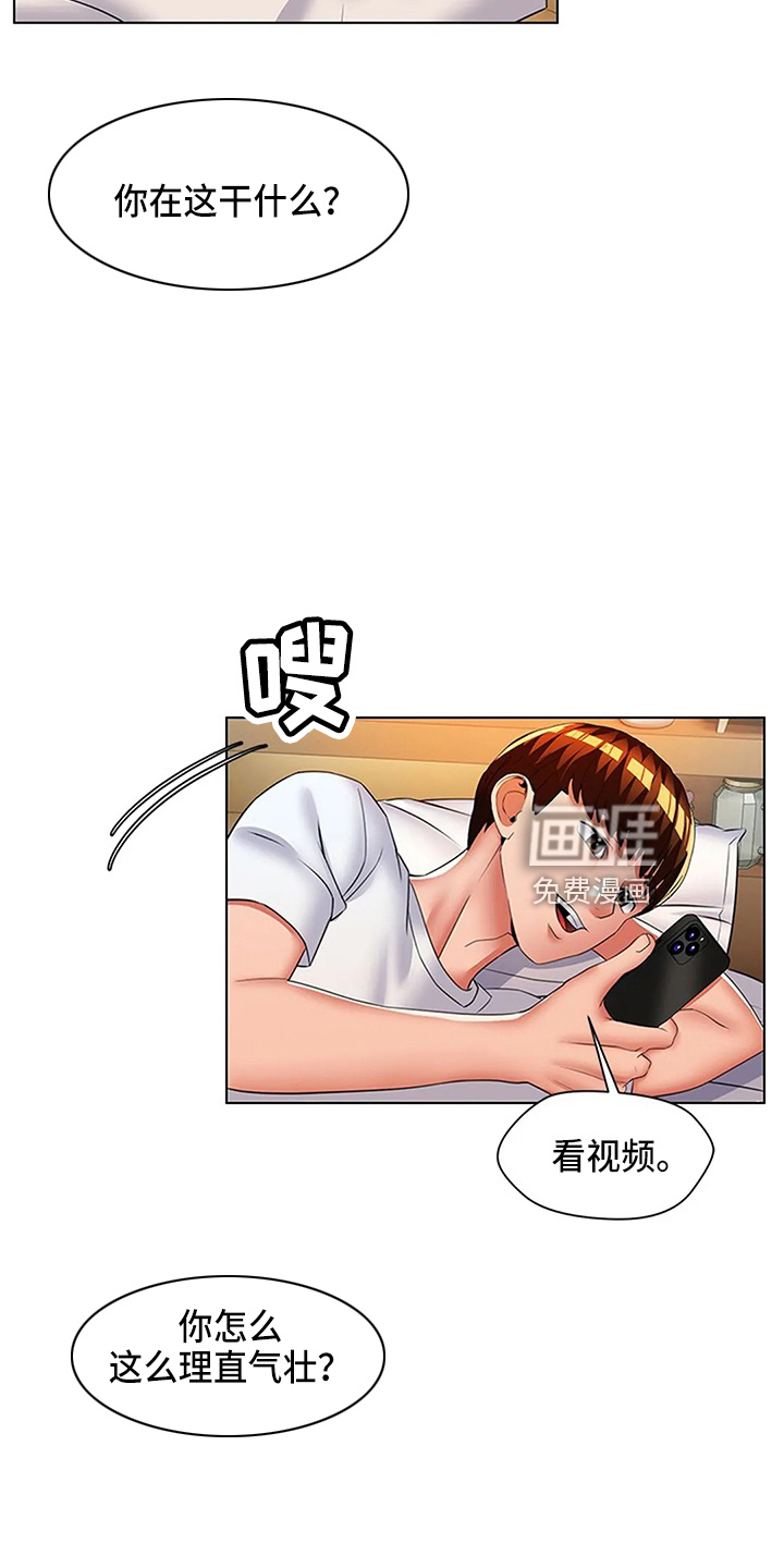 第62章：真可笑1