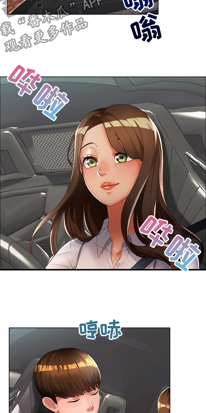 第30章：但我喜欢你1