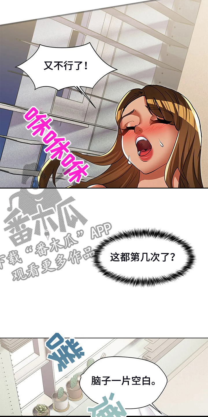 第52章：醉倒的老板2