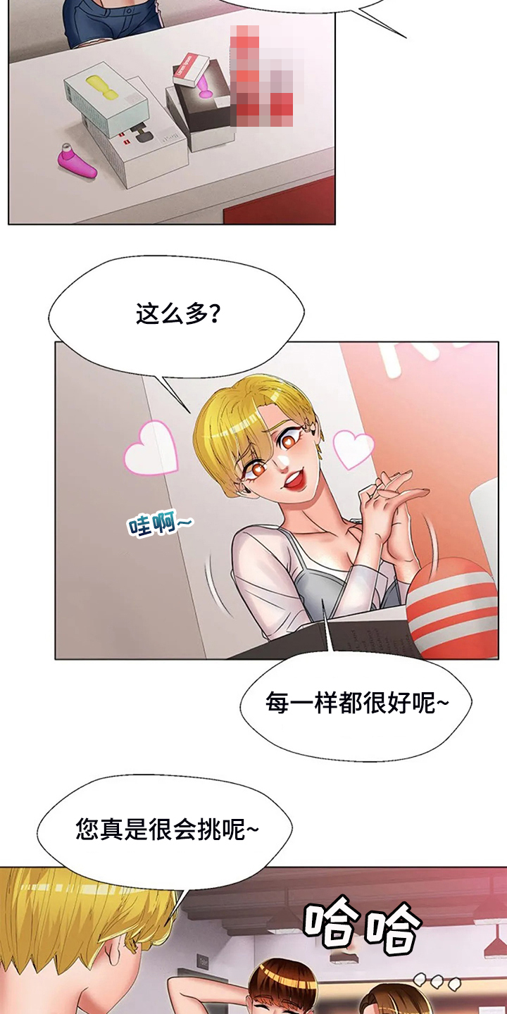 第48章：别小瞧我4