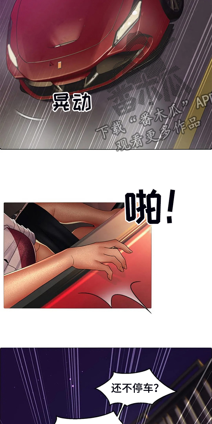 第42章：你父亲还在世3