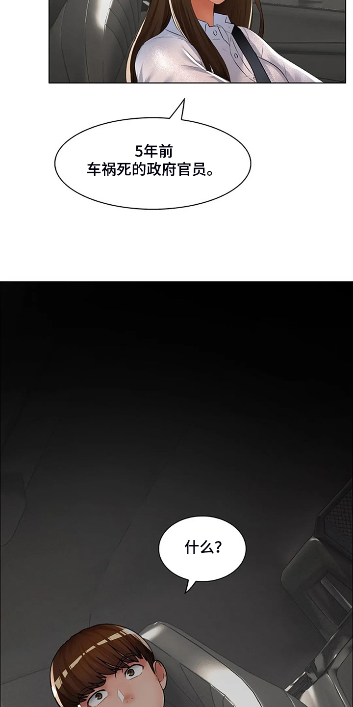 第33章：不一样了1