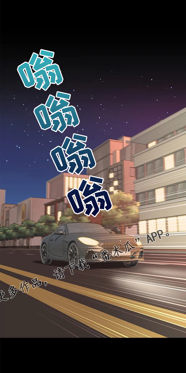 第47章：唯独对我不好0