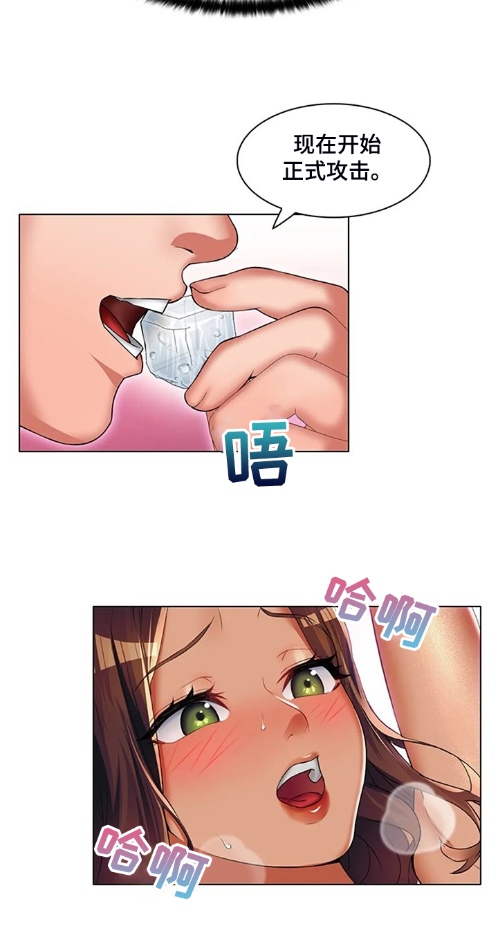 第38章：你不如他4