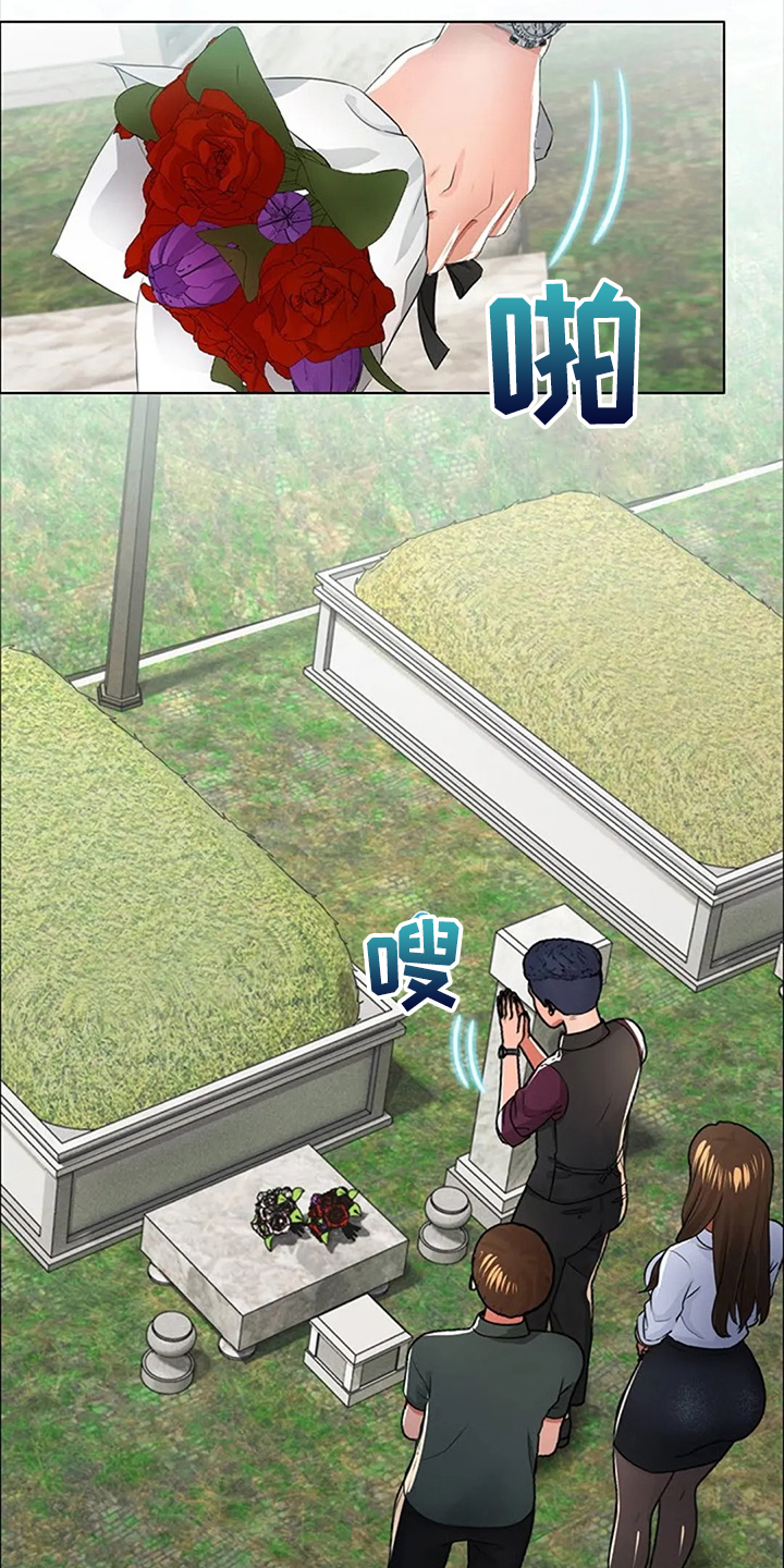 第31章：不像好人3