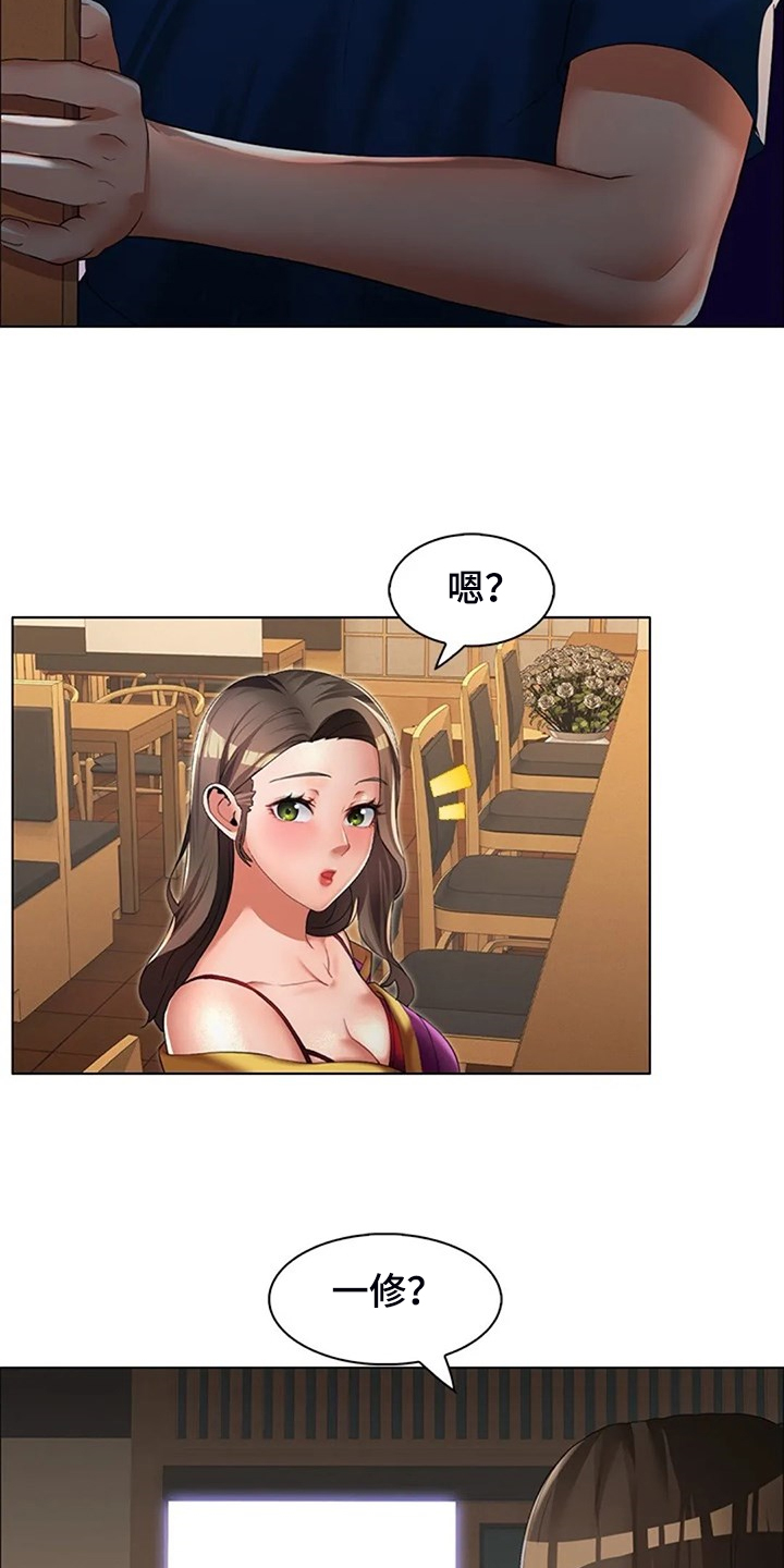 第39章：说实话2