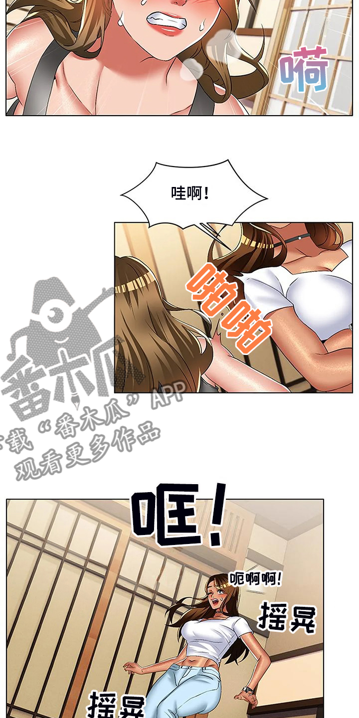 第55章：憋不住了4