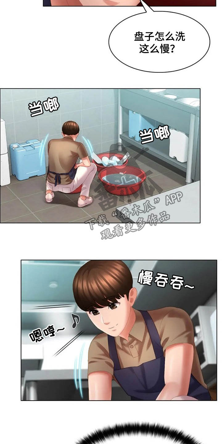 第23章：狐狸精3