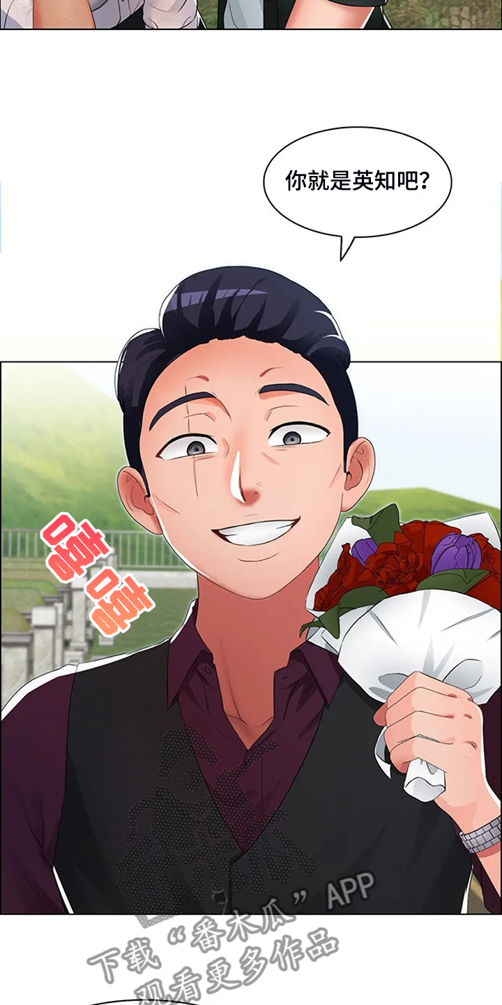 第31章：不像好人1