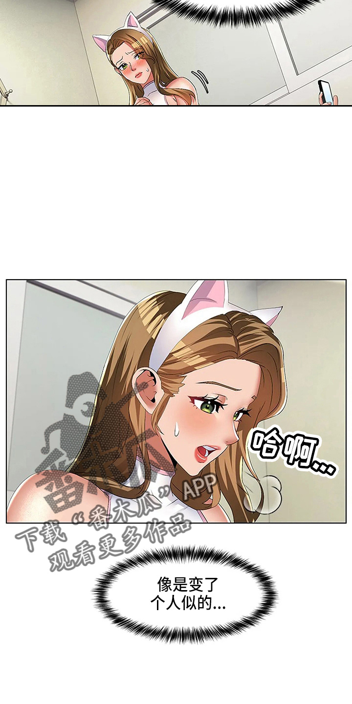 第61章：这混蛋1