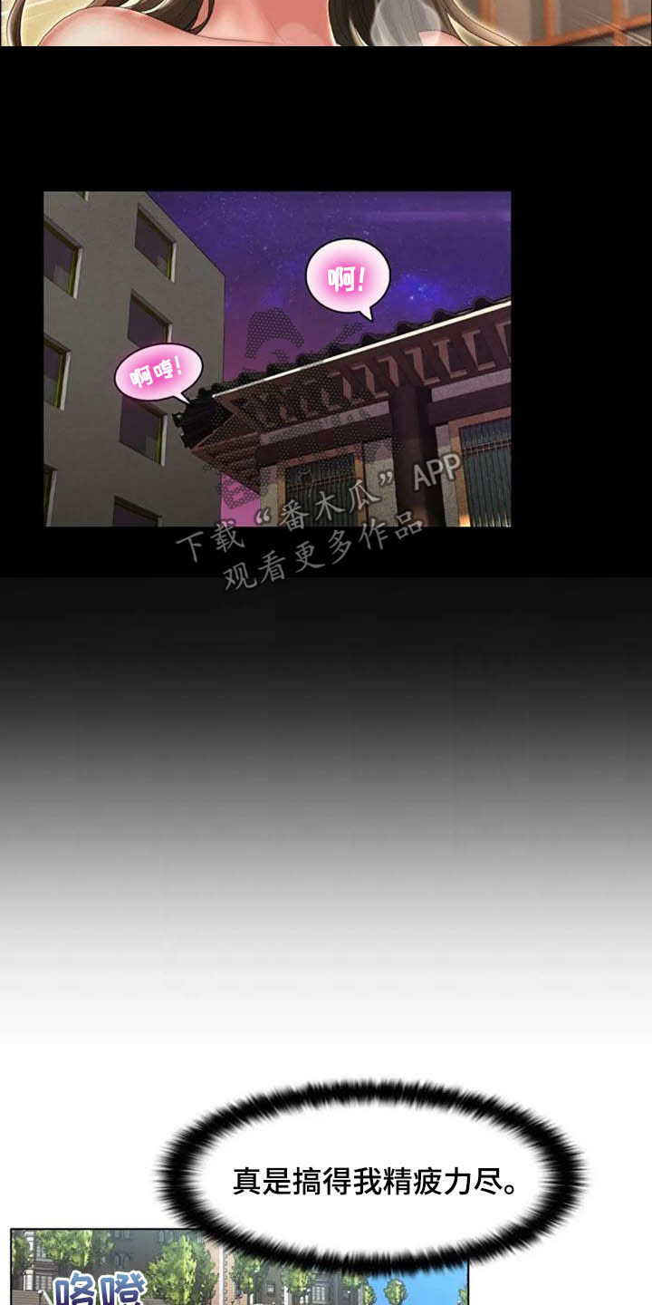 第28章：言多必失4