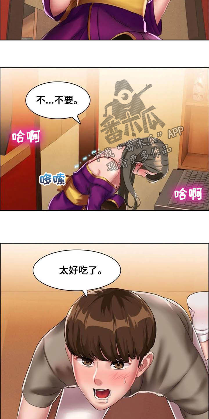 第27章：未知领域3