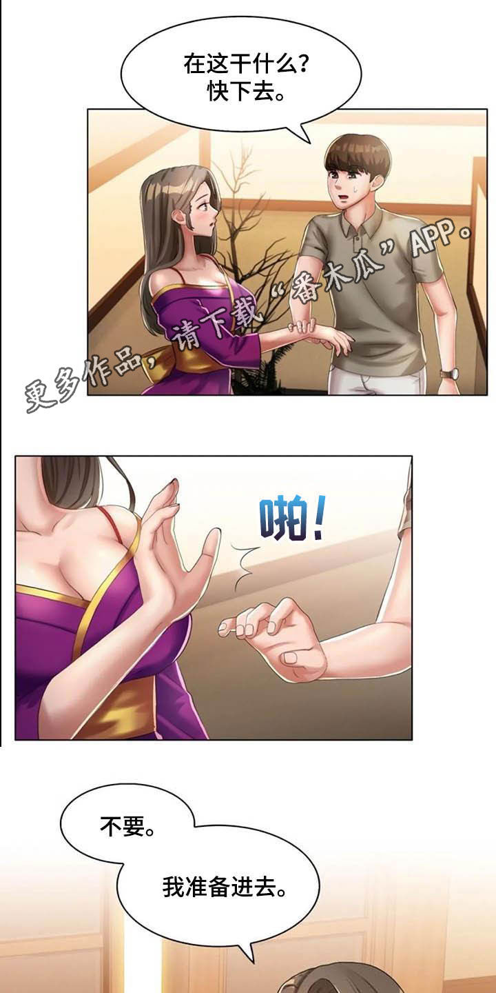 第26章：我们也来0