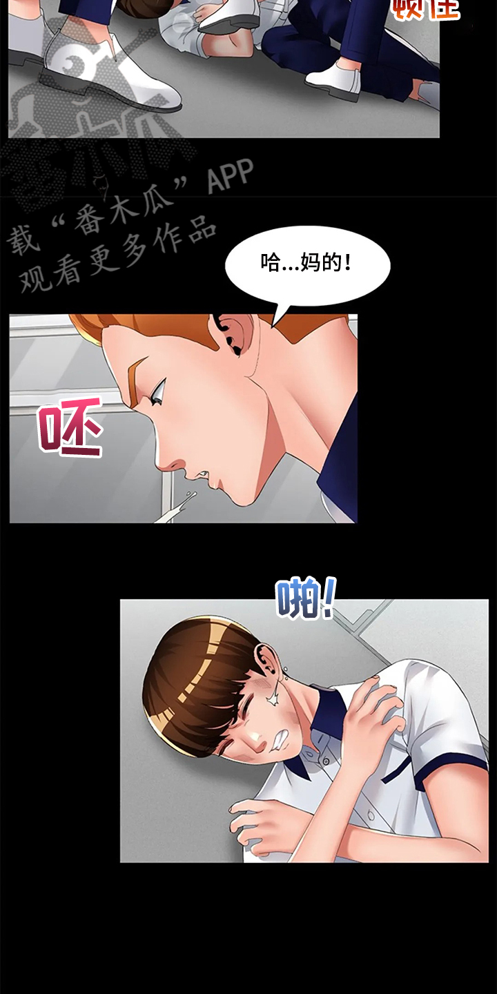 第35章：那些斗争2