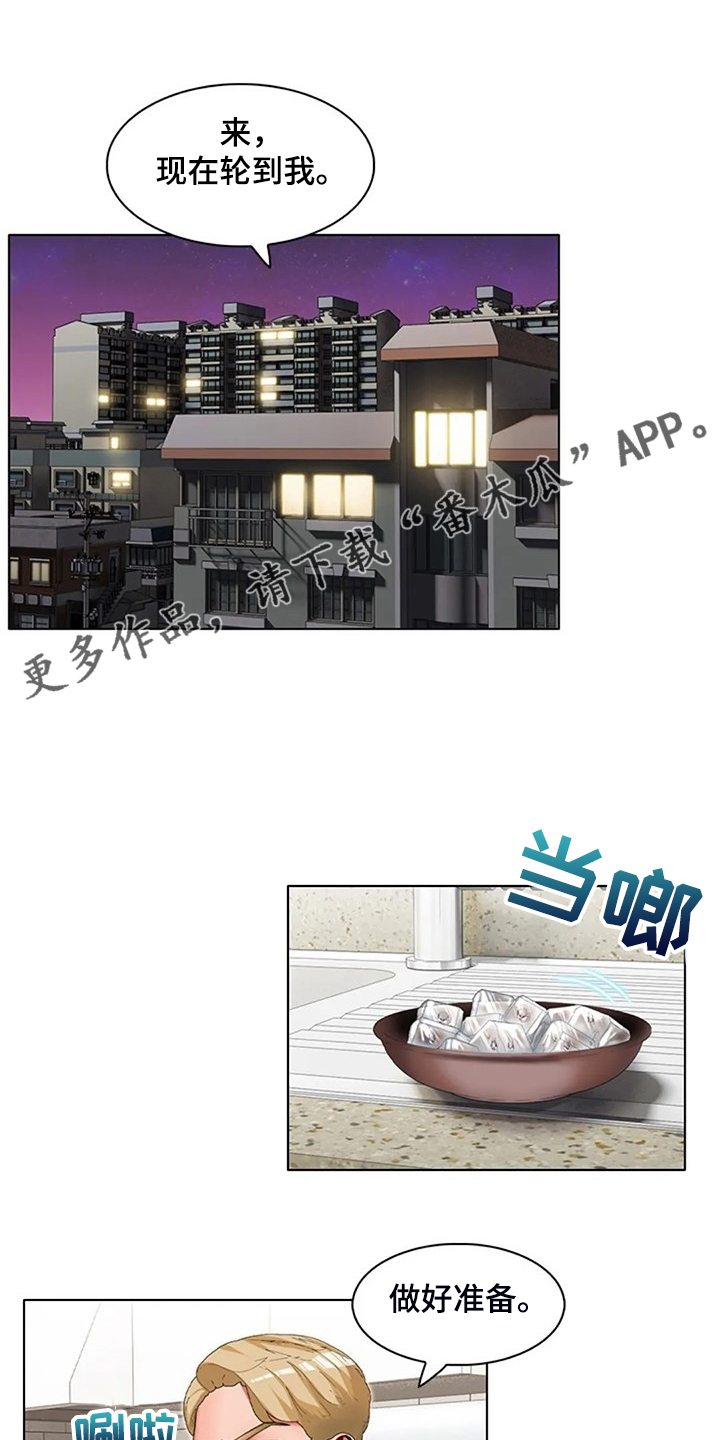 第38章：你不如他0