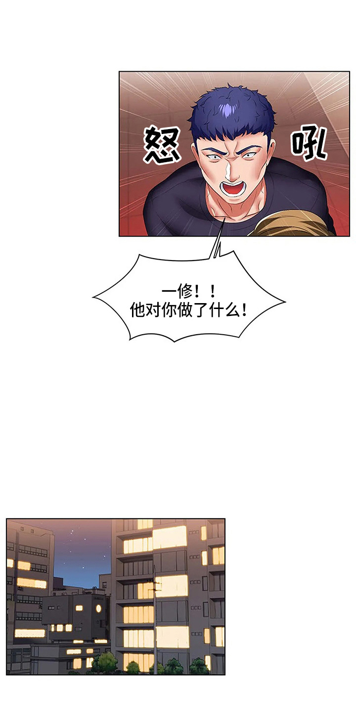 第59章：了不起0