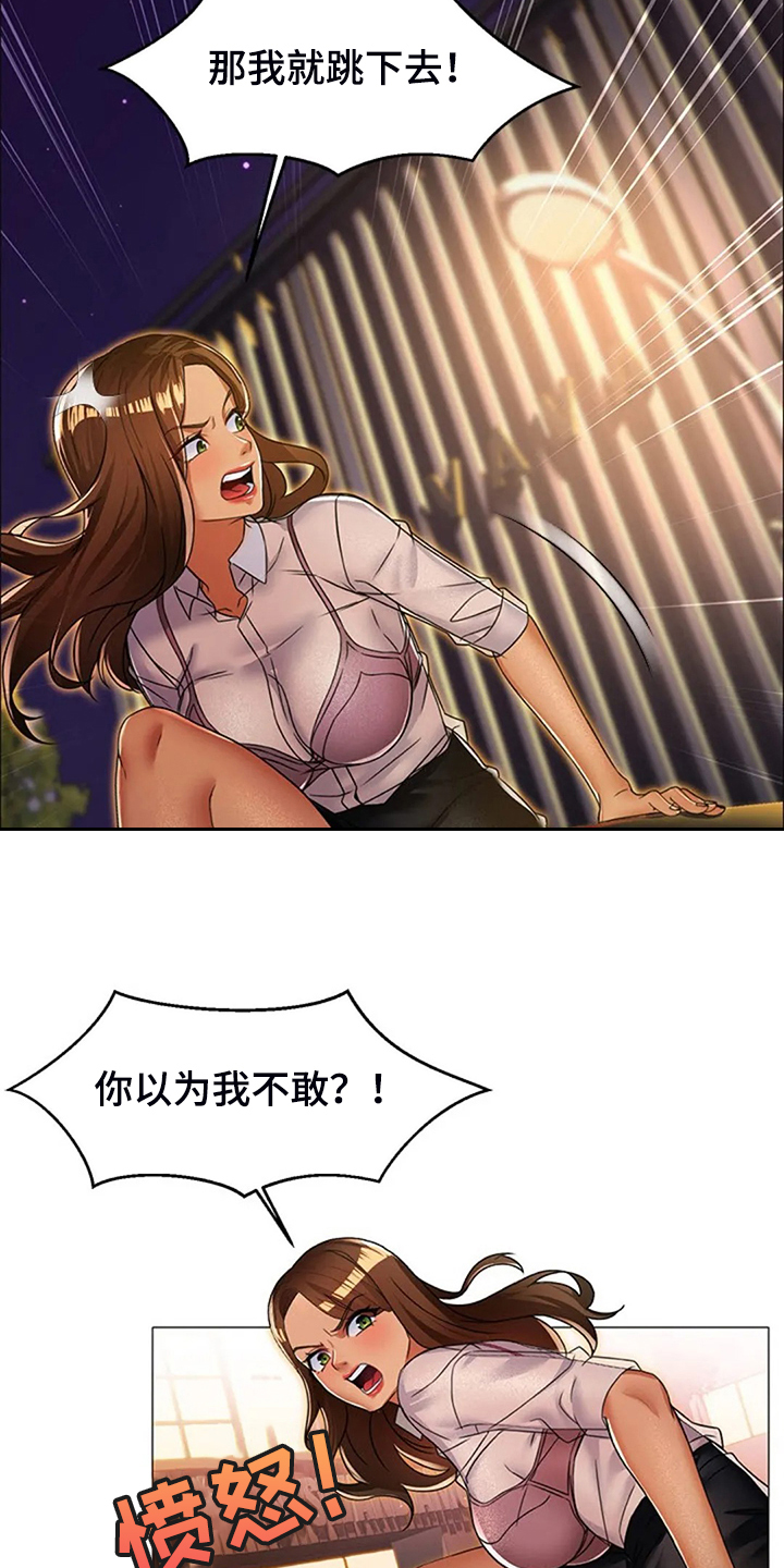 第42章：你父亲还在世4